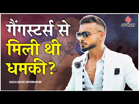 Badshah Controversy: कभी गैंगस्टर्स से मिली थी धमकी, क्या बोले Indeep Bakshi?