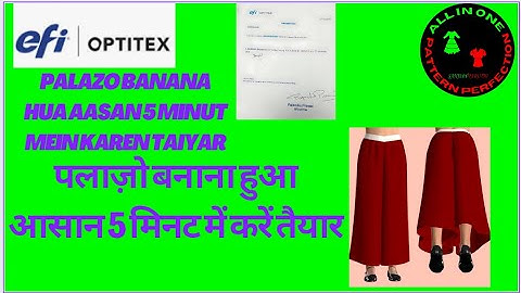 Easy 5-Minute Palazzo Pants in Optitex | Quick & Simple Method (Aasaan 5 Minut Mein Karen Taiyaar)