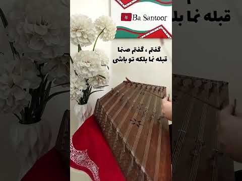 در فکر بخش دوم نوازنده الینا ممتازیان سنتور تکنوازی موسیقی مرضیه   