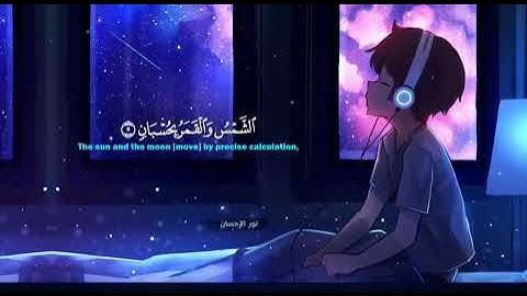 ارح سمعك.. تلاوة هادئة تريح القلب والعقل| سورة الرحمن القارئ حسام الدين عبادي ||SurahAr-Rahman