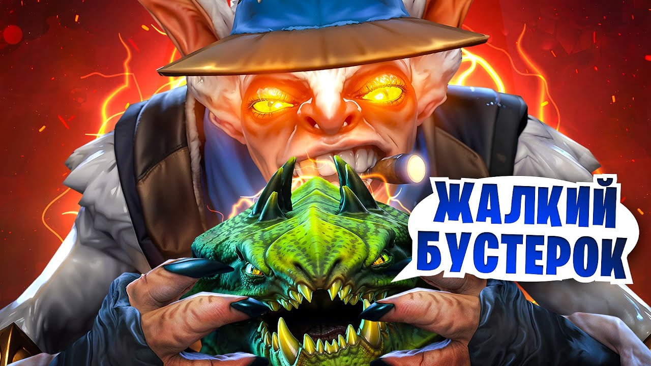 КАК ПОБЕЖДАТЬ СЛОЖНЫЕ ИГРЫ НА МИПО?ГАЙД НА МИПО