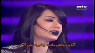 Rahma on MTV Lebanon Part 7/9