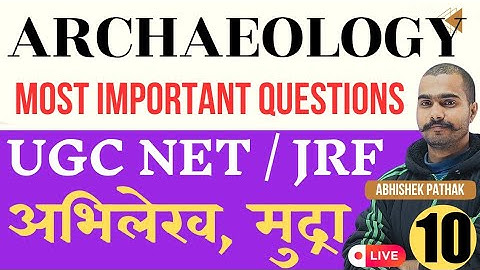 Archaeology Most Imp Questions। Ugc Net Archaeology Most Imp Questions। Archaeology। By Abhishek Sir