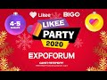 НОВОГОДНЕЕ LIKEE PARTY 2020 В СПБ | ШОК!