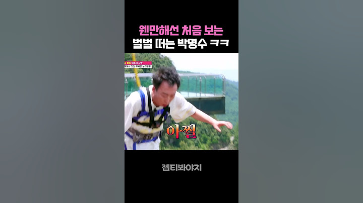 박명수 32년 방송 인생 초유의 상태 ㄷㄷ #극한투어