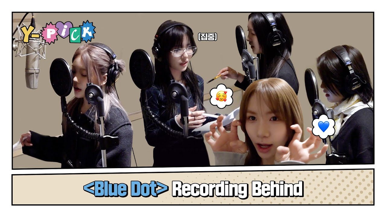 [Y-Pick] 왕이 더 되고 시퍼!!👑 ⎮ Blue Dot 레코딩 비하인드 ⎮ YOUNG POSSE (영파씨)