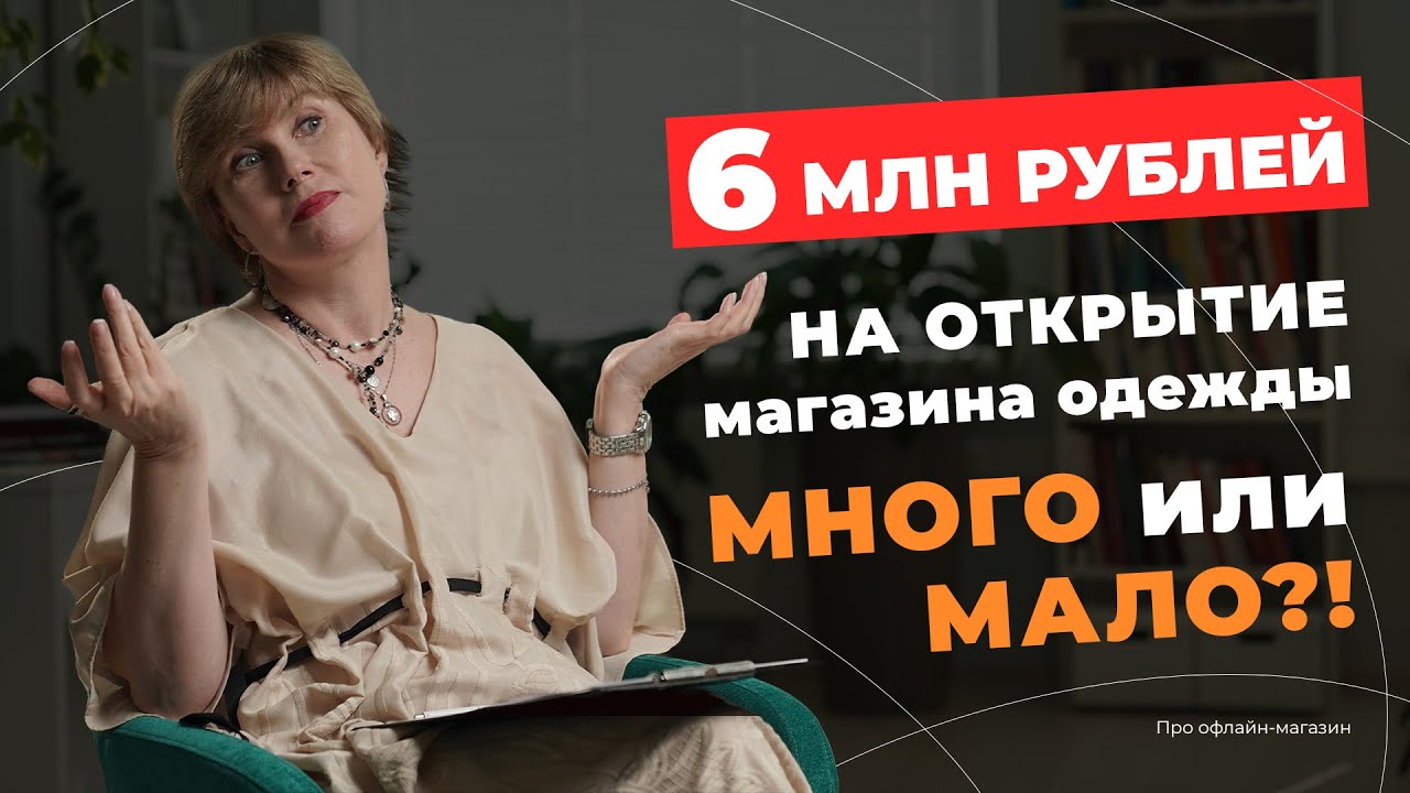 Смотреть видео
