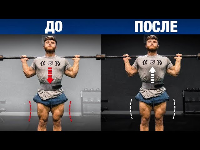Это ВЗОРВЕТ ваши силовые в ПРИСЕДАНИЯХ.(ОБЯЗАТЕЛЬНО К ПРОСМОТРУ)| Джефф Ниппард