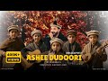 Ashee Dudoori Shina Bazm Part 01 Awais Shehzal TKP 