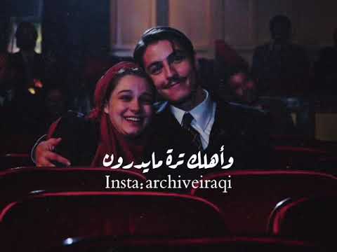 مهند محسن عليك يخافون