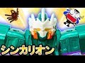 【シンカリオン!】新幹線変形ロボ!H5はやぶさ VS 巨大クモ!? 街のみんながあぶない!! プラレール トミカ はたらくくるま★サンサンキッズTV★