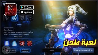 لعبة طحن جديده Dark Eden M النسخه العالميه الاستايل القديم 🌟 screenshot 4