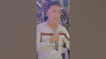 عمرو سلامه سبني وراح يا هوا حالات واتس 