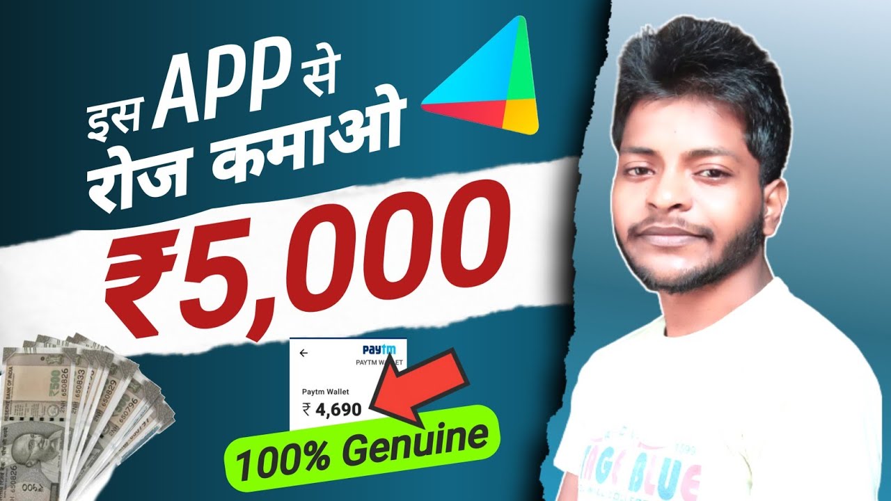 scratch-karke-paise-kaise-kamaye-2022-scratch-karke-paise-kamane-wala