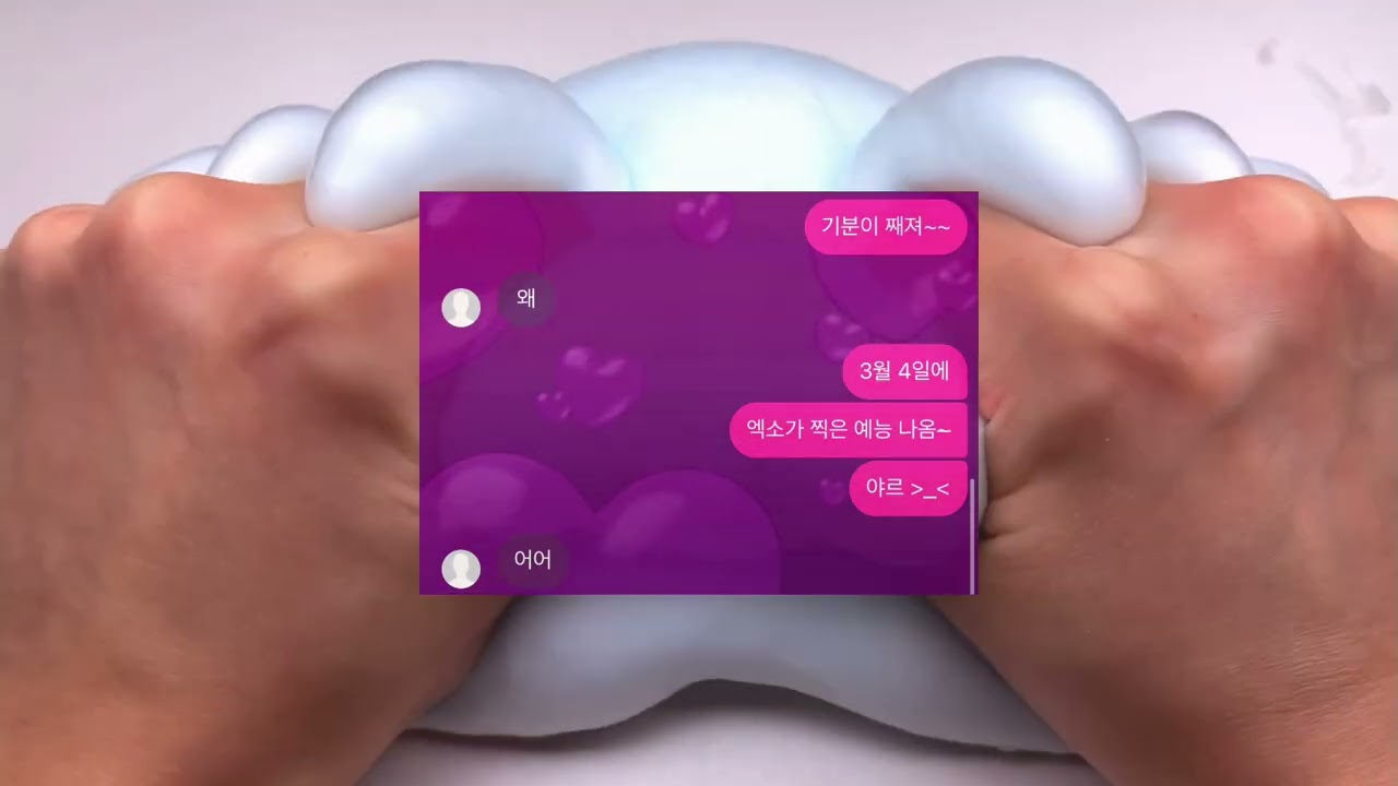 정욱이 연락🥸 연락시리즈 연락액괴 일상연락시리즈 일상연락 와현님영상 액괴시리즈 소시액시리즈 소규모액괴시리즈 공론화시리즈 공론화액괴 인스타 디엠 카톡 최서윤