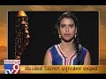 Pratah smarami amisha kiran raju sings  yoga by shwaasa guru  todays horoscope