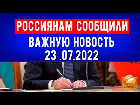 «Пенсионный возраст Повысят на Четыре года». Россиянам сообщили Важную Новость