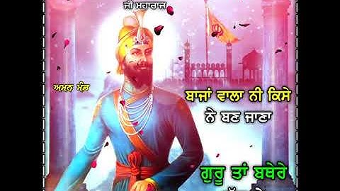 Shri Guru Gobind singh ji dharmik whatsaap status. letest gurbani dharmik full hd whatsaap status🙏🙏