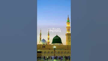 "إِنَّ اللَّهَ وَمَلائِكَتَهُ يُصَلُّونَ عَلَى النَّبِيِّ - عبدالله الموسى ‎#قرآن #تلاوات #quran