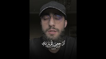 القارئ محمد ديبيروف ((سورة الفجر))