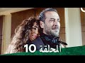 مسلسل لست جارية الحلقة 10  