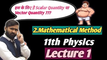 11th  Physics|Chapter No 2|Mathematical Method|Lecture 1|Scalar |Vector and its Types