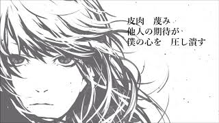 マイノリティライフ