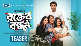রক্তের বন্ধন | Teaser | Saila Sathy | Abid Bin Pranto | Deepa | Megh Heem | Bangla Natok 2026 screenshot 5