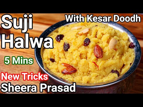 5 Minutes Suji Ka Halwa Recipe - Authentic Temple Style | Soft Quick Moist Sooji Halwa | Rava Halwa | Hebbar | Hebbars Kitchen