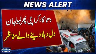 Gas Explosion | Huge Fire Breaks Out in Karachi | Watch VIDEO | News Alert | SAMAA TV