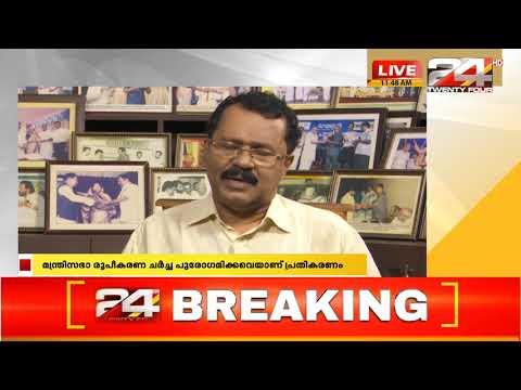 മോദി മന്ത്രിസഭയിൽ കേരളത്തിൽ നിന്ന് മന്ത്രിയുണ്ടാകുമെന്ന് ശ്രീധരൻ പിള്ള