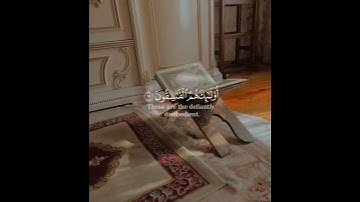 { يا أَيُّهَا الَّذينَ آمَنُوا اتَّقُوا اللَّهَ} #قرآن #مؤثر  سورة الحشر