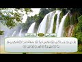 جزء عم مع دعاء ختم القران الشيخ خالد الجليل تلاوة خاشعة مكتوب جودة عالية جدا 