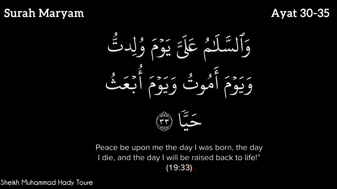 Surah Maryam Ayat 30-35 | Beautiful Recitation by Sheikh Muhammad Hady Toure