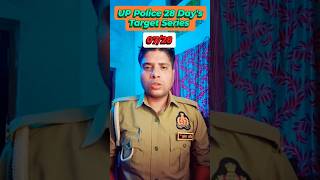 Day 07 UP Police 28 Day's Target Series #uppolice #uppexam #uppexamdate #rojgarwithankit #exampur