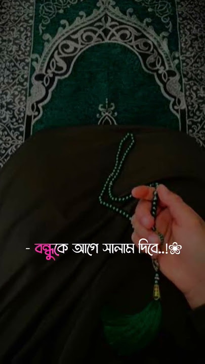 ja aga aga salam day#islamic#shorts#