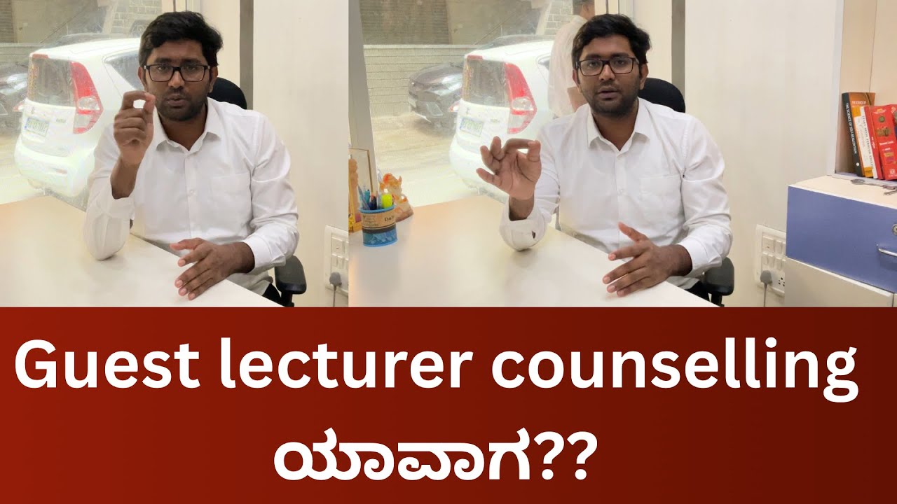 Guest lecturer counselling  ಯಾವಾಗ??