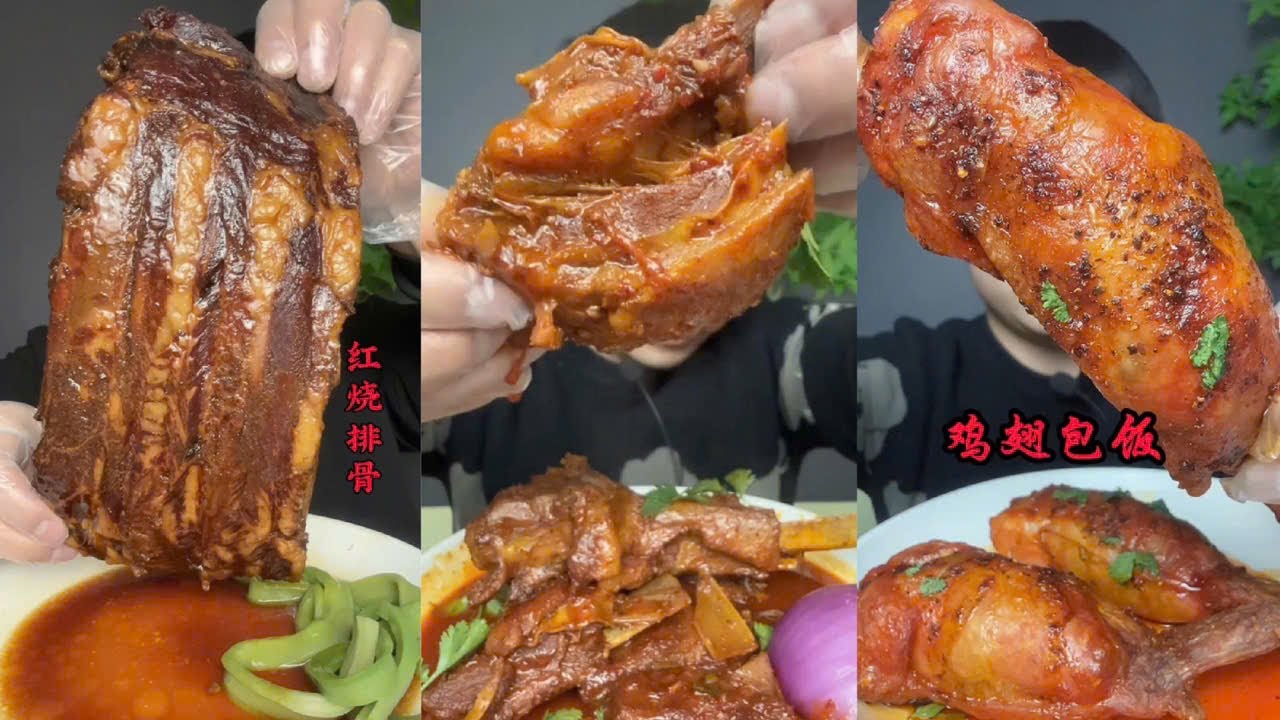 Eat Braised Beef Ribs, Chicken Wings Stuffed with Fried Rice, Braised Pork Ribs