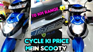 2025 Ampere Reo Li Plus Best Low Speed Scooter? No Licence No Doentation