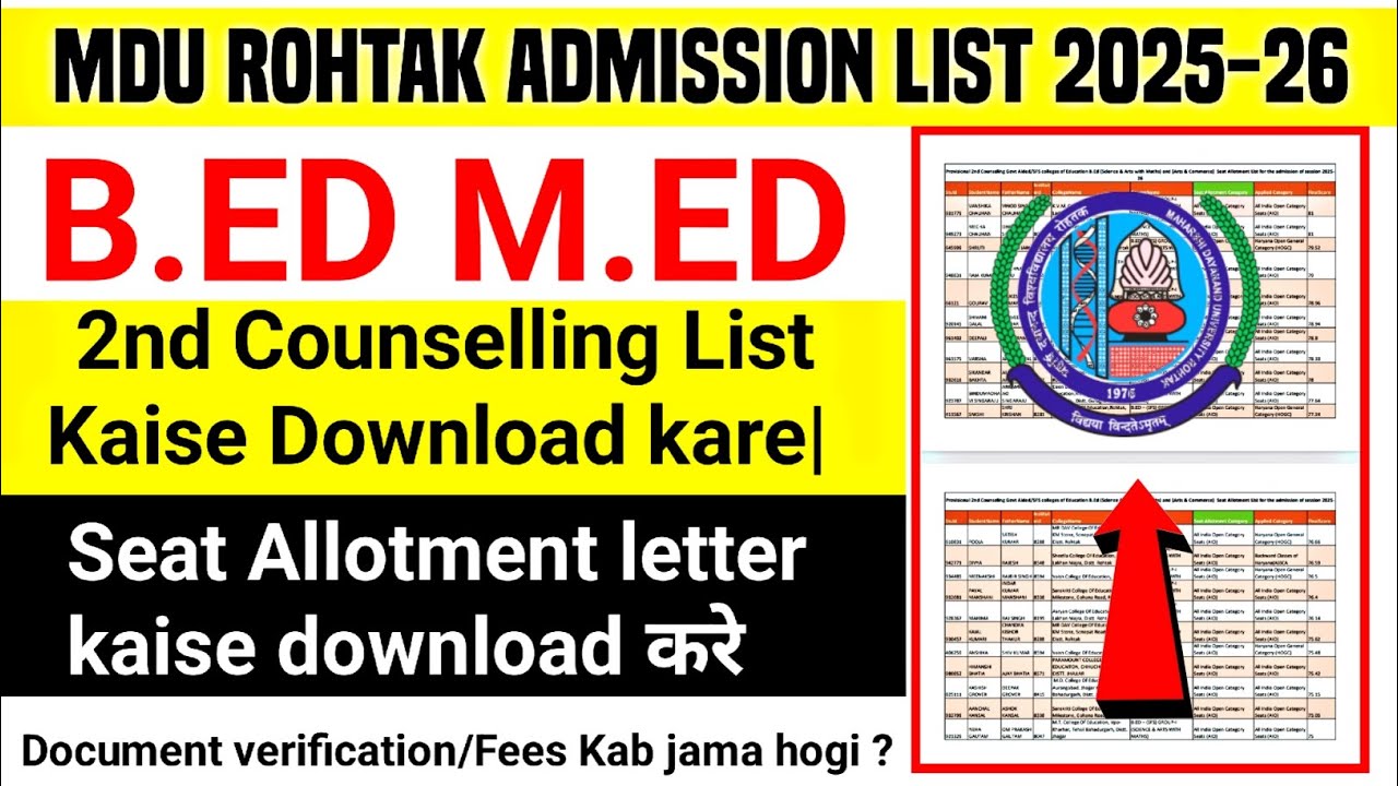 Mdu Bed Admission 2025|Mdu Bed Merit list kse dekhe 2025|Mdu Admission seat allotment letter 