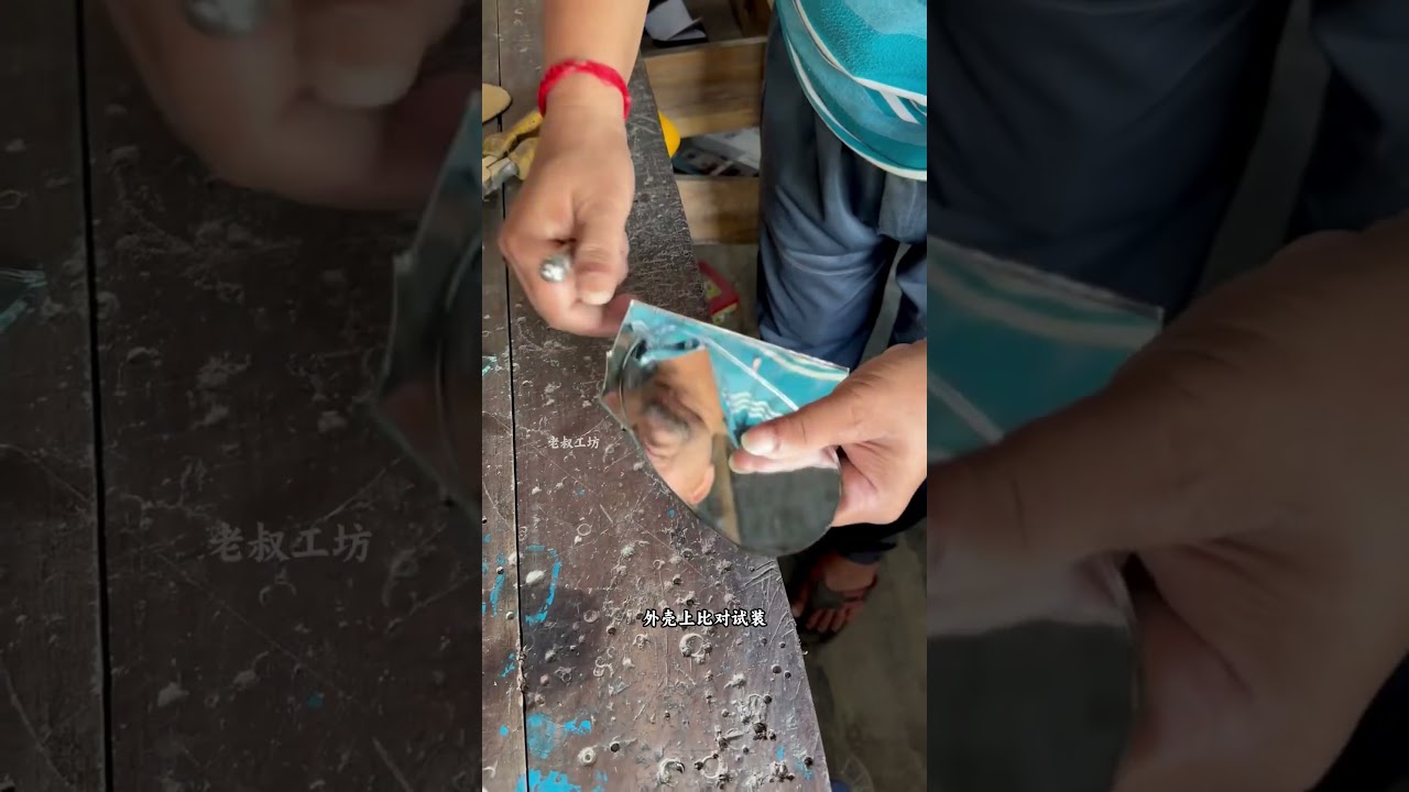 修理铺师傅手工修复摩托车后视镜 #diy