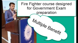 FIRE OFFICER COURSE DESIGNED FOR GOVERNMENT EXAM (INTRODUCTION)