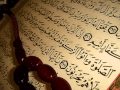 Sourate ar rahman rcite par saad el ghamidi