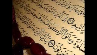 Download lagu Sourate Ar Rahman récitée par Saad el Ghamidi