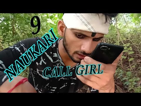 Naukari 9  Call Girl  Pince 