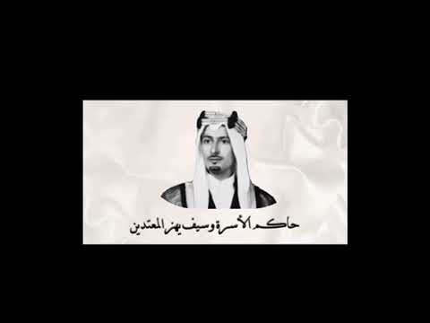 سمي العود كلمات خالد العضاض اداء عبدالعزيز العليوي