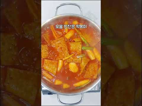 이떡볶이