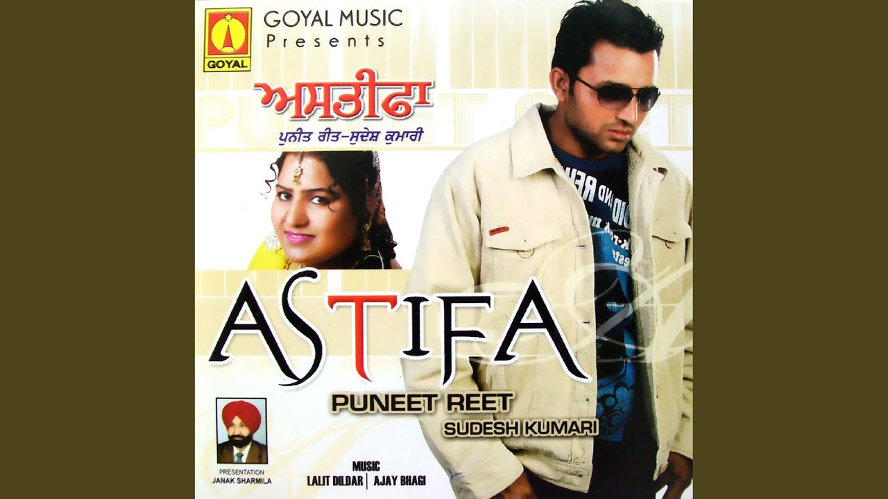 Theke Utte Jatt YouTube