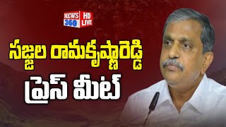 LIVE : Sajjala Ramakrishna Reddy  Address  Media at Party Central Office, Tadepalli @News360Telugu.