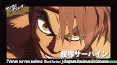 ペナソニック所属闘技者 因幡 良 ケンガンアシュラ Youtube ペナソニック所属闘技者 因幡 良 ケンガンアシュラ Youtube